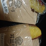 やき芋とかき氷専門店オミツ - 