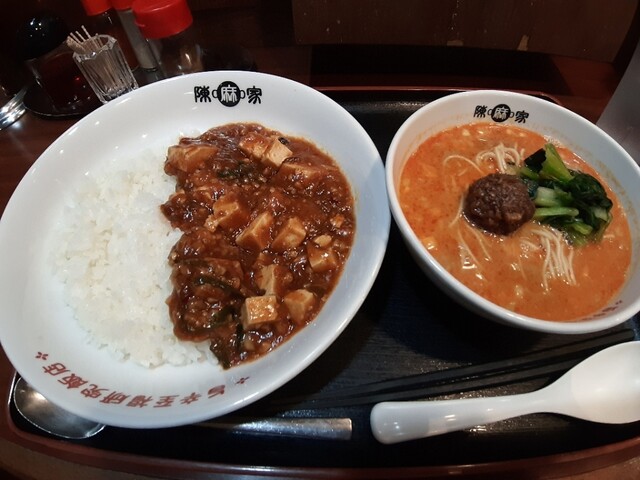 陳麻家 泉崎1丁目店>