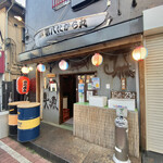 第八たから丸 - 外飲みＯＫ！定休日は水曜日・１５時〜２３時まで