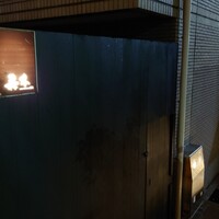atelier 森本 XEX 鉄板 - 