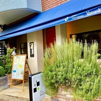 Cuisine Franco-japonaise Matsushima - 