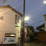 うなぎの次郎長 - 