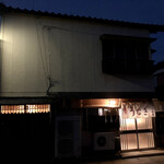 うなぎの次郎長 - 