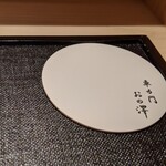 車力門 おの澤 - 