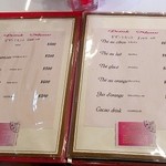 ルージュ・ブランシュ - 