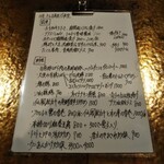 さんま黒焦げ食堂 - 