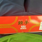 551蓬莱 - 