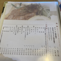 ひつまぶし名古屋備長 マロニエゲート銀座1店 - 