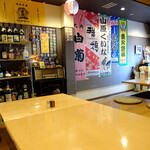 沖縄居酒屋 畑人 - 