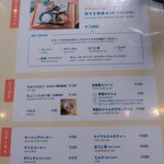 HAGI CAFE  - メニュー