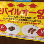 カレーハウス CoCo壱番屋 - 