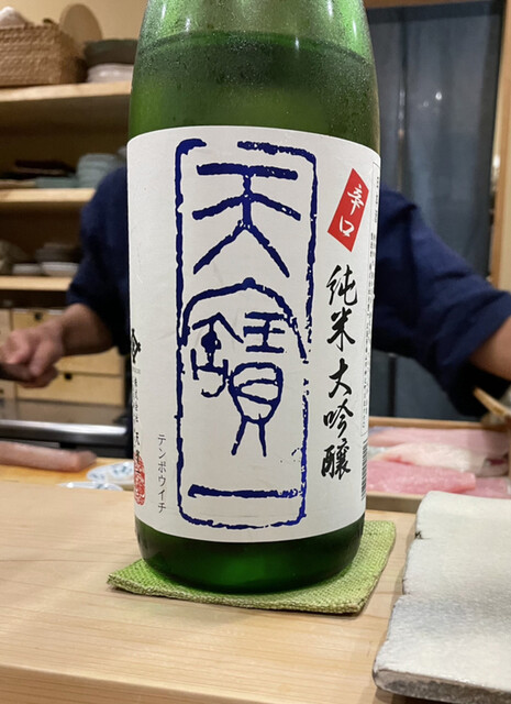 Sushi Dokoro Tsugou photo 5