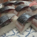 Suppon Fugu Nihon Ryouri Shinjuku Aguraya - 