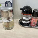 らーめん つけ麺 けのひ - 卓上調味料