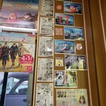 お好み食堂 伊東 - 