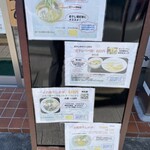 らーめん つけ麺 けのひ - 