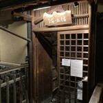 ザ・コモン・ワン・バー・キョウト - 