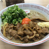 元祖 肉玉そば 越智