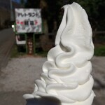 ハートランド朝霧 - 