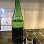 和み処 なかた - 