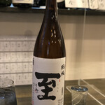 和み処 なかた - 