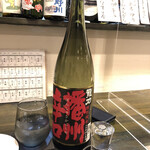 和み処 なかた - 