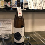 和み処 なかた - 