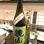 和み処 なかた - 