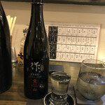 和み処 なかた - 