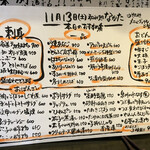 和み処 なかた - 