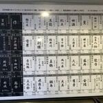 和み処 なかた - 