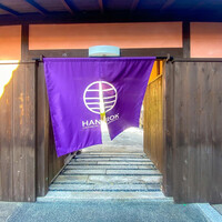 HANROK - 