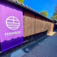 HANROK - 