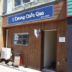 Dining Cafe Qoo - 平岸