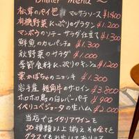 インカメラ コン テラッツァ - 