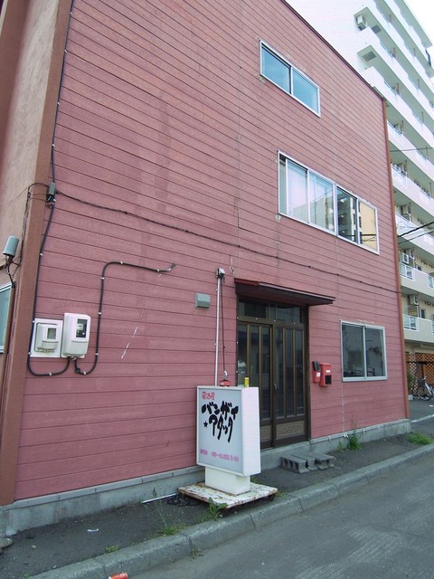 Banzai Attack photo 2