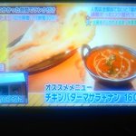 ジャイヒンド - ジャイヒンドin帰れま５