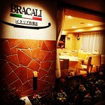 ブラカリイタリア料理店 - 外観