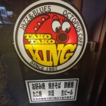 TAKOTAKO KING - 