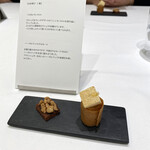 Takumi - 小さなレモンタルト　ヘーゼルナッツとチョコレート