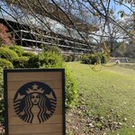 スターバックスコーヒー 新宿御苑店 - 