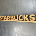 スターバックスコーヒー 新宿御苑店 - 