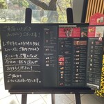 スターバックスコーヒー 新宿御苑店 - 