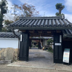 福知山温泉 養老の湯 - 