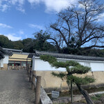 福知山温泉 養老の湯 - 