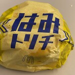 McDonalds - はみトリチ