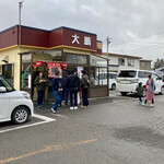 大鵬 - エッ！今10:15だよ、みんな知ってるじゃん