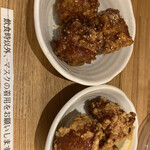 Kisshinotorikaraage - 