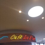 カフェ・ル・ポール - 