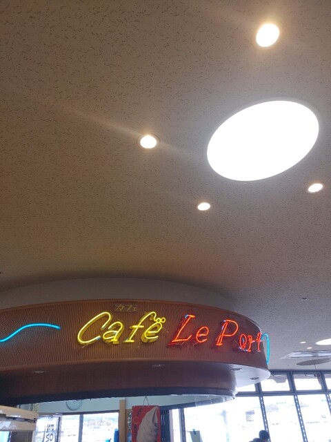 カフェ・ル・ポール - 東塩釜（カフェ）の写真